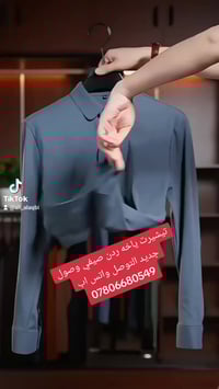 تيشيرت صيفي • قماش حرير • توصيل كل المحافظات