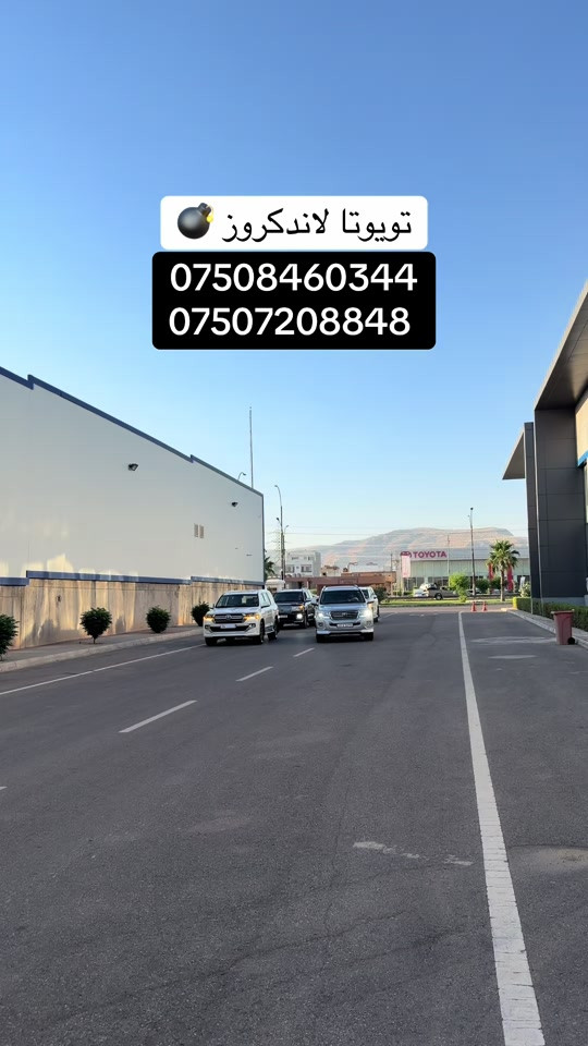 #hajikamilcars #erbil #hashtag #basra #اكسبلور 


**إذا كنت صاحب هذا الإعلان وتريد حذفه لأي سبب، رجاءا أرسل رسالة إلى الدعم الفني**
