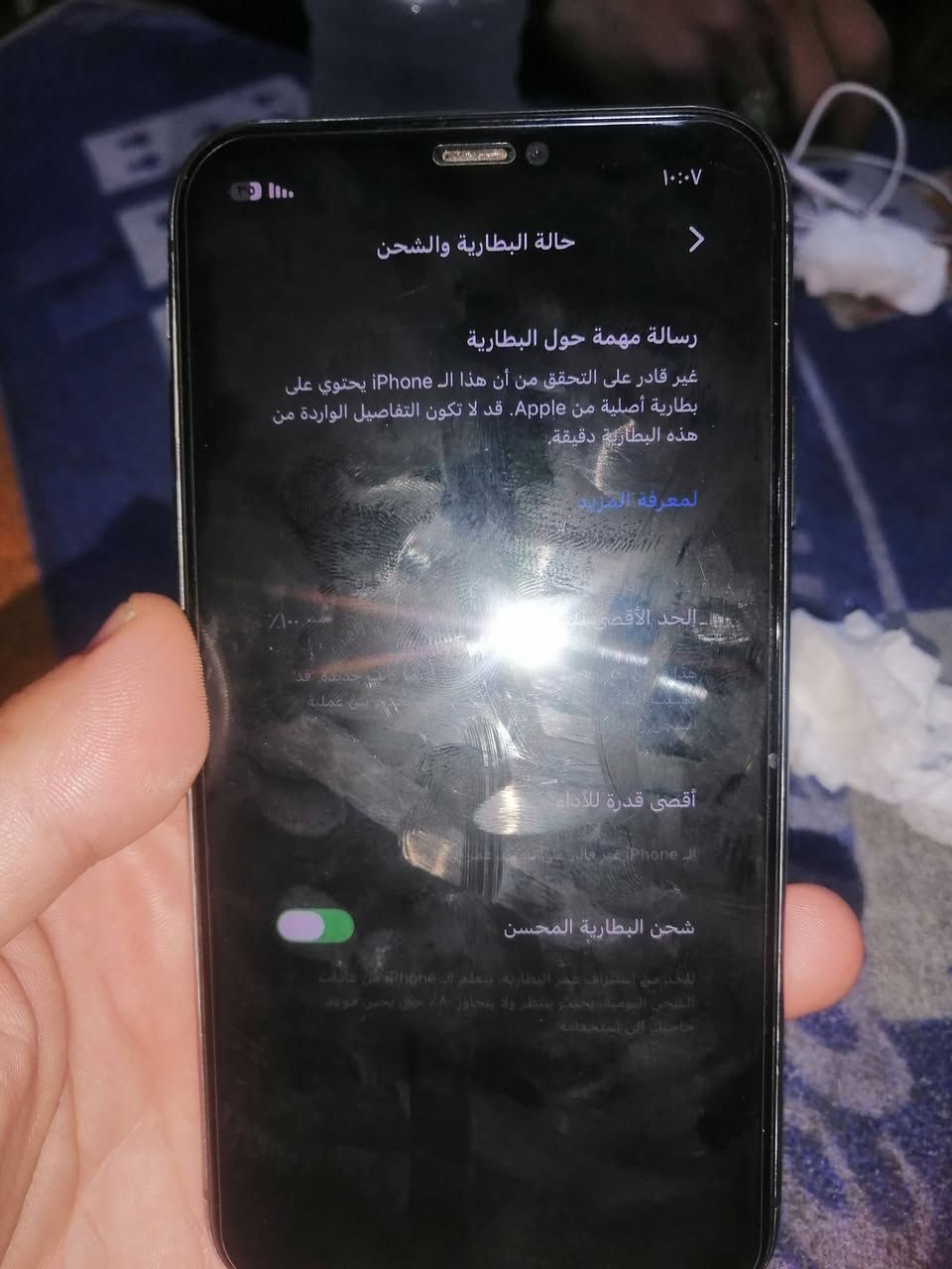 السلام عليكم ايفون 11 عادي
فقط مبدل بطاريه 100
الذاكرة 64 // بوبجي 90 فريم فول موصفات 
السعر 180 بي مجال بسيط الشراي يراسلني خاص او الاتصال عبر الرقم ***********
