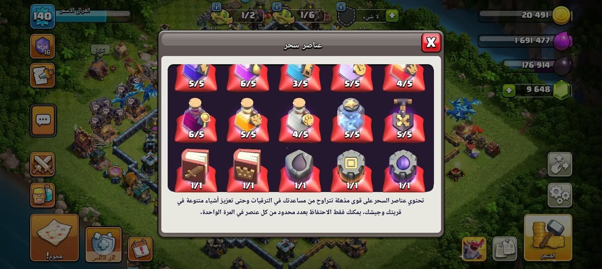 قرية لفل 14 سعرها 15 الف ماستر او رصيد


**إذا كنت صاحب هذا الإعلان وتريد حذفه لأي سبب، رجاءا أرسل رسالة إلى الدعم الفني**