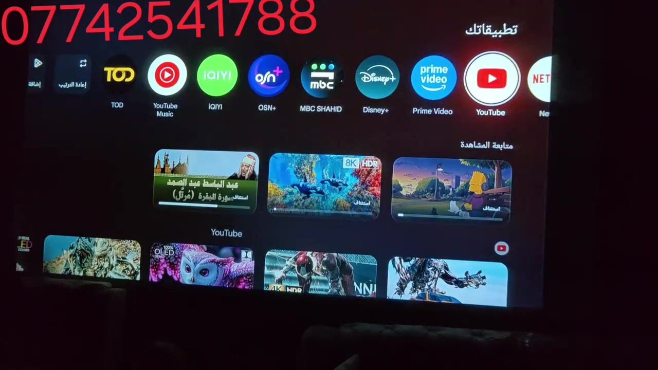 جهاز العرض (Projector) الموجود في الصورة هو منتج من شركة Everycom، ويتميز بالتالي:
نظام التشغيل: يعمل بنظام Android TV أو Google TV، مما يتيح الوصول المباشر إلى تطبيقات مثل YouTube و Netflix و Disney+.

دقة الصورة: يدعم دقة عرض أصلية Full HD 1080p، مع القدرة على تشغيل محتوى بدقة 4K.

السطوع: يوفر سطوعاً يبلغ حوالي 600-750 ANSI لومن.

المميزات: يحتوي على ميزات ذكية مثل التركيز التلقائي (Auto Focus) وتصحيح الانحراف. [1, 2, 3]


**إذا كنت صاحب هذا الإعلان وتريد حذفه لأي سبب، رجاءا أرسل رسالة إلى الدعم الفني**