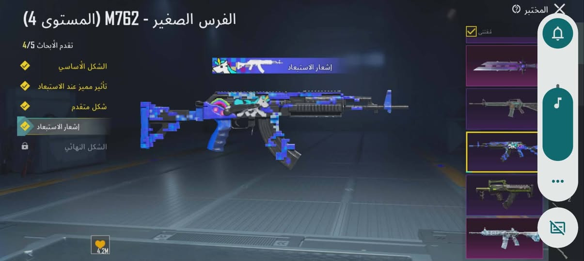 قيم واخذه على لسانك بس لاتكسر بل سعر ابيعو وجه لوجه مكاني موصل دورت بغداد


**إذا كنت صاحب هذا الإعلان وتريد حذفه لأي سبب، رجاءا أرسل رسالة إلى الدعم الفني**