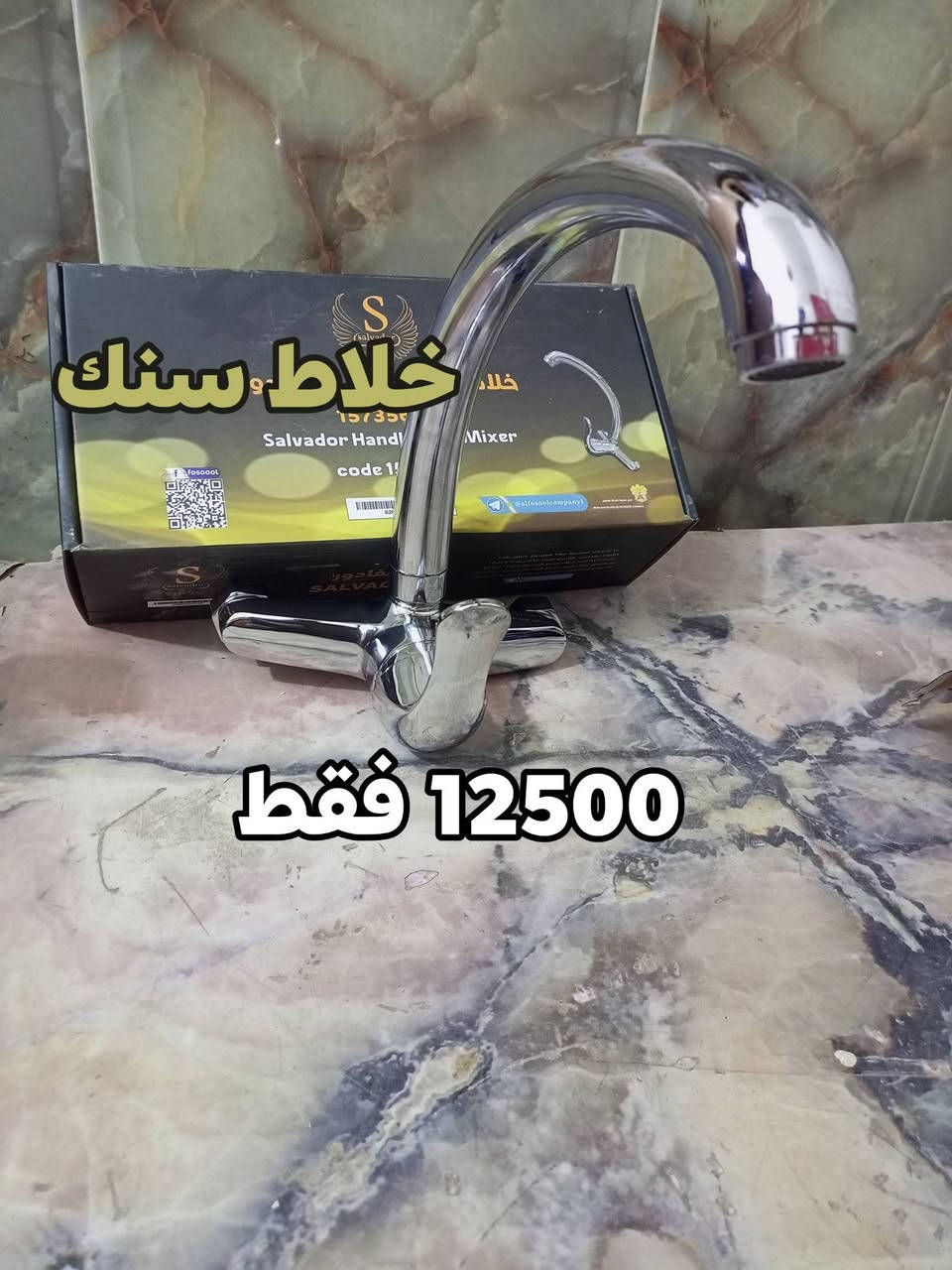 وصول وجبه جديده من المواد المتنوعه الأسعار جوه السوك انشائية احمد  كربلاء طويريج حي الزهراء قرب شارع الحمداني *********** توصيل جميع أنحاء العراق 
الجمله أسعار مناسبا 
وياك متابعه الصفحه مشاركة خل الجميع يستفاد من 
صعدولنه الصفحة
