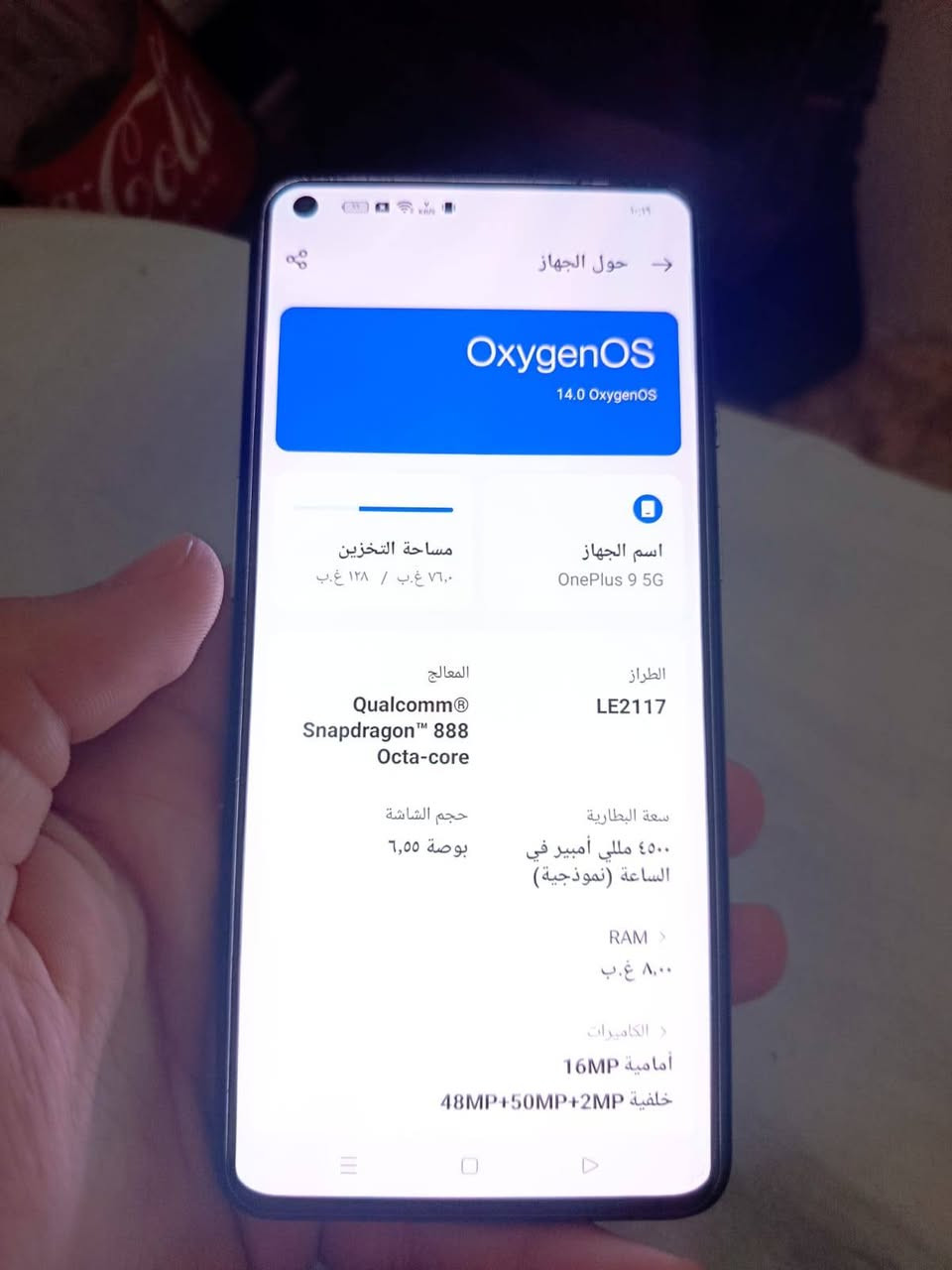 Oneplus 9 5G
بحالة الوكالة مابيه خدش
مامبدل بيه شي
يصور فيديو 8k
ببجي 90 فريم دون لاق
للمراوسة على ايفون 11  عادي او برو او برو ماكس
او ايفون 12 برو 
ادفع فرق فقط 40 اذا جهازك نظيف


**إذا كنت صاحب هذا الإعلان وتريد حذفه لأي سبب، رجاءا أرسل رسالة إلى الدعم الفني**