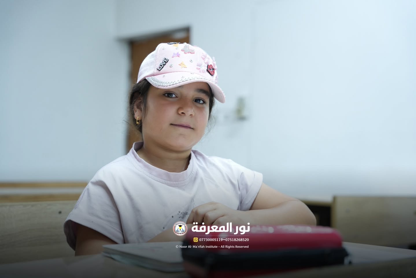 شتريد لابنك بهذا الصيف؟

يبقى كل وقته موبايل ولعب؟ لو يستفاد ويتطور ويصير أقوى بالدراسة؟ 

بـ معهد نور المعرفة الأهلي فتحنا التسجيل على الدورات الصيفية للمراحل الابتدائية والمتوسطة بالإضافة إلى دورات تعليم القراءة والكتابة للأطفال بطريقة سهلة وممتعة.

مع الست رؤى الطائي ، والاستاذ يونس الجبوري 🔥

✍️ إذا ابنك يواجه صعوبة بالقراءة…
📖 إذا بعده متأخر بالكتابة والإملاء…
🎓 أو تريد تأسسّه من هسه حتى يدخل السنة الجديدة وهو واثق من نفسه…

إحنا موجودين حتى نساعده خطوة بخطوة.

✅ تعليم القراءة من الصفر
✅ تحسين الخط والكتابة
✅ تقوية بالمواد الأساسية
✅ متابعة مستمرة ويا الطالب
✅ كادر تدريسي متميز وبجودة وكفاءة عالية

لا تضيعون العطلة بلا فائدة…
خلوها فرصة حتى ابنكم يتعلم ويتطور ويكسب مهارات تفيده طول حياته.

📍 العنوان: حي البكر – سايدين الكنيسة قرب مرطبات الصفار
📞 ***********
📞 ***********

✨ نور المعرفة… بداية صحيحة لمستقبل مشرق
