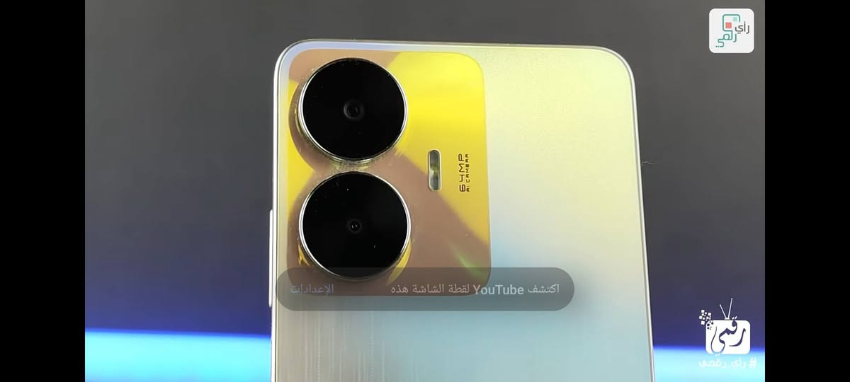 جهاز ريلمي c55جهاز ذاكره 256 جهاز فول مواصفات مبل بيه بس شاشه الاصليه سعر خاص
مكانك ذي قار قضاء نصر


**إذا كنت صاحب هذا الإعلان وتريد حذفه لأي سبب، رجاءا أرسل رسالة إلى الدعم الفني**