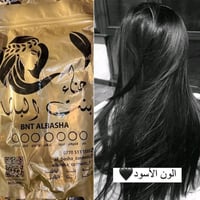 حنة بنت الباشا • ألوان متعددة • تغطّي الشيب