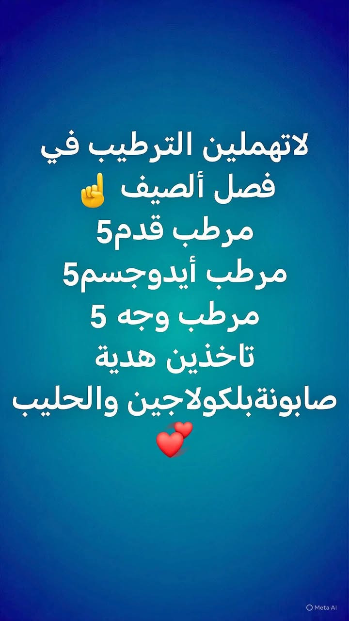 عروض 📣📣📣📣📣📣📣👇👇👇👇👇باقيةهاي العروض بنات ومستمرة لمدةأسبوع
@إشارة


**إذا كنت صاحب هذا الإعلان وتريد حذفه لأي سبب، رجاءا أرسل رسالة إلى الدعم الفني**