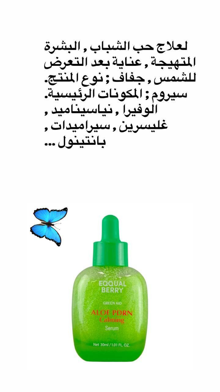 سيرومات للبشرة


**إذا كنت صاحب هذا الإعلان وتريد حذفه لأي سبب، رجاءا أرسل رسالة إلى الدعم الفني**