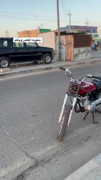 انتنس قبق اسود للبيع أوراق سكنر٧الدراجه ماعوزهة شي بس صالنصه مزنجره در...