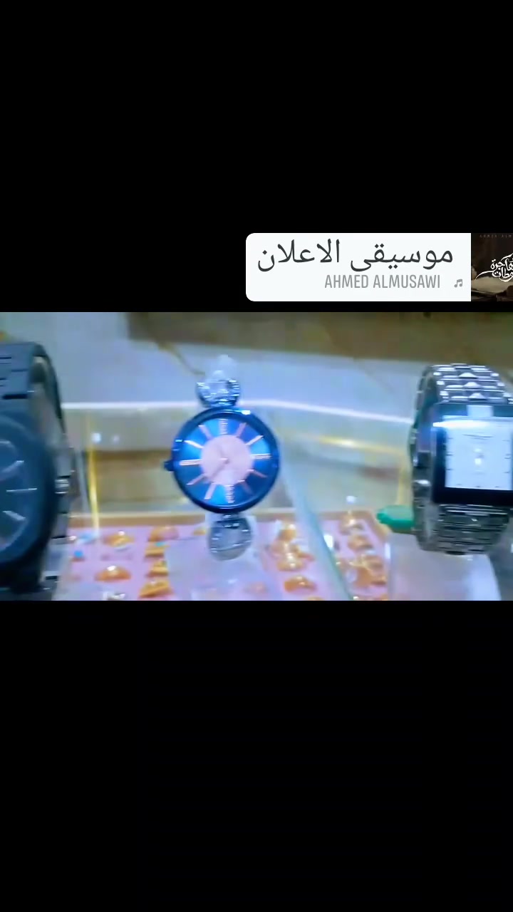 افضل الماركات والساعات كل ما يهمك من ساعه بحسب الألوان والمظهر وتحت الظمان 
السوق القديم بيت الفقيه امام الاافندي لذهب والمجوهرات 
من محلات السيد علي برديني و
 اولاده 
نعطيك الظمان قبل الكلام
 #عمرو محمد حسين برديني 
 #محمدعلي محمد برديني البرديني 
 #برديني جميل محمد كاتب 
 #محمدعلي عايش عبدالله برديني الاهدل 
 #ضرارابرهيم ضرار ابراهيم بهكلي 
 #علاء سليمان افندي 
 #الوليدي علي محمد بخيت مردفي 
 @ [1064790755687463:49210:@أبرز المعجبين]


**إذا كنت صاحب هذا الإعلان وتريد حذفه لأي سبب، رجاءا أرسل رسالة إلى الدعم الفني**
