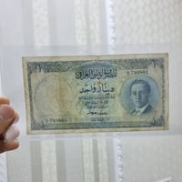 مزاد ... دينار ملكي اصدارات وحالات مختلفة  كالأتي :  1- دينار ملكي مقي...