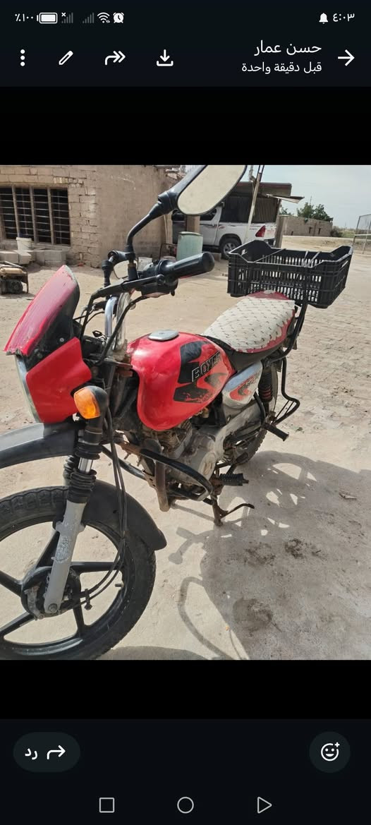 دراجه هنديه للبيع مكاني عماره مشرح ***********@ واتساب
