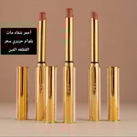 مكياج • هدى بيوتي • شيكلام