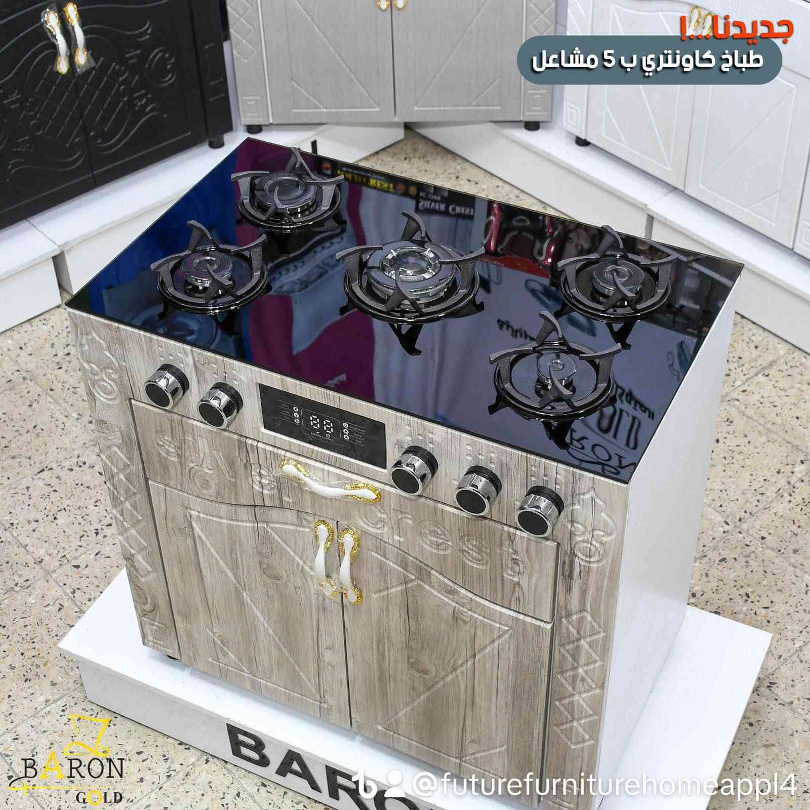 طباخات تركيا 5مشاعل يحتوي ع كاونتر وجداحه قياس 90 في60 الارتفاع متر 
175 الف 
توصيل مجانيً داخل بغداد 
محافظات 10
الحجز واتساب *********** بغداد, العراق
