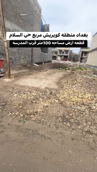 اي استفسار اخر مراسله الصفحه او الاتصال علئ 07709666674