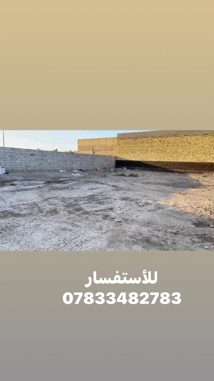 قطعه زراعي
مساحتها 400 م 

مجاور البولاني 

#تباع_كامله_او_نصف

للأستفسار
***********
