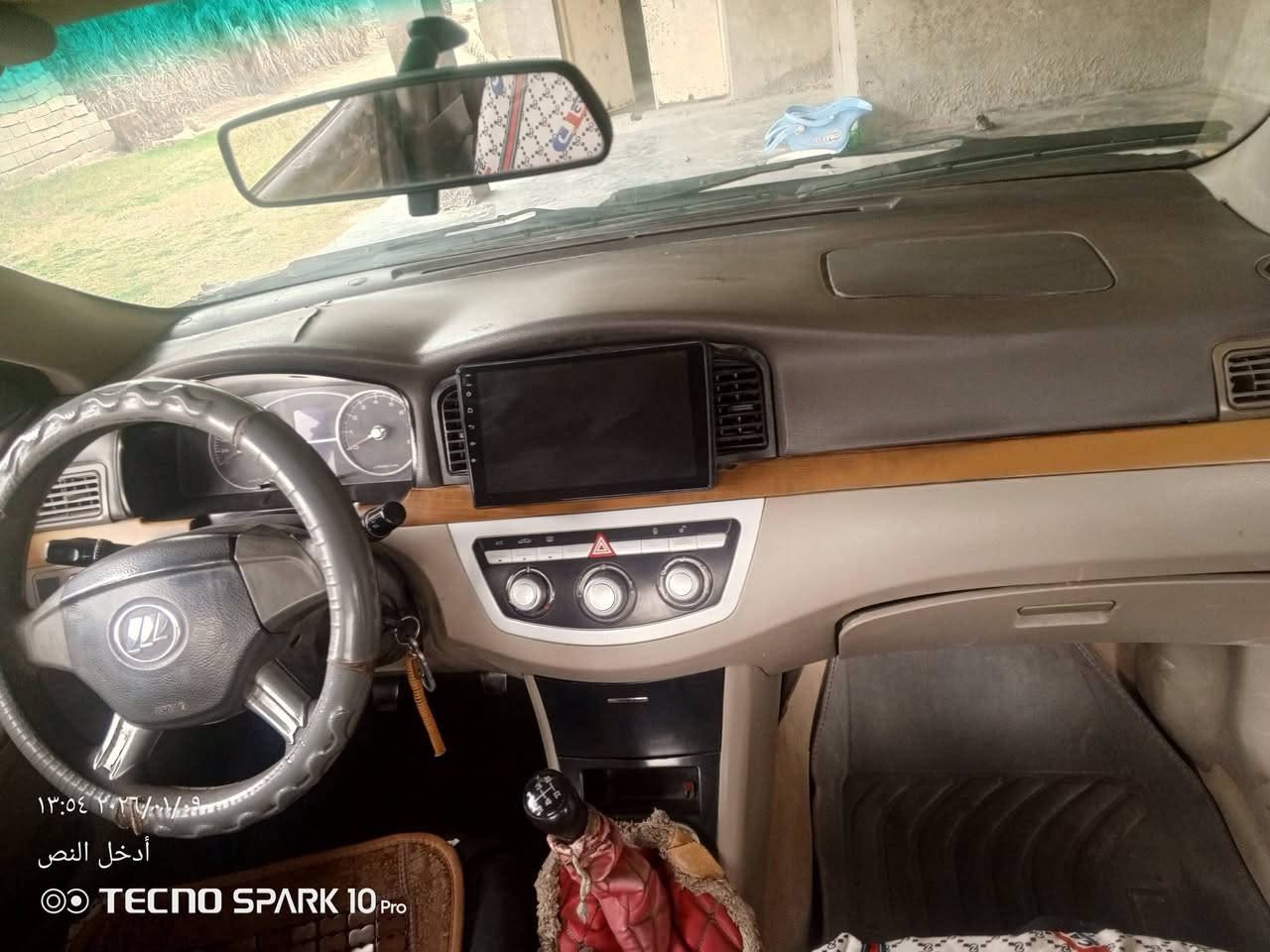 سلام عليكم ليفان 620 لمحرك ينقص سعر 34 مكاني فلوجه رقم لهاتف ***********
