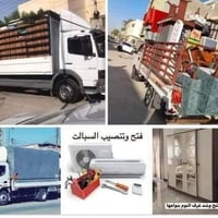 نقل اثاث جميع محافظات العراق #ويه شركه التقى صار نقل غير   اتصال/ ‪078...