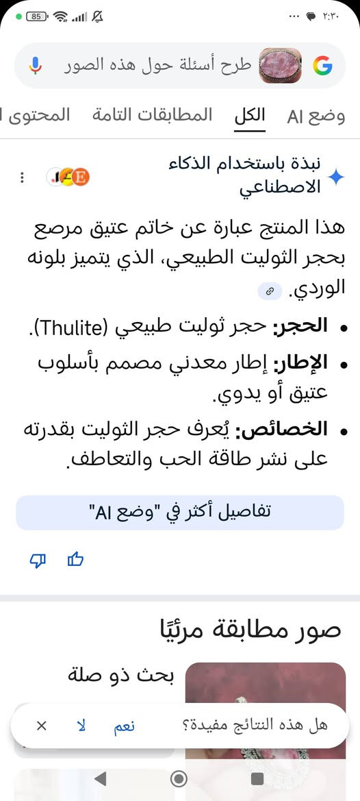 محبس رجالي ماعرف نسائي


**إذا كنت صاحب هذا الإعلان وتريد حذفه لأي سبب، رجاءا أرسل رسالة إلى الدعم الفني**