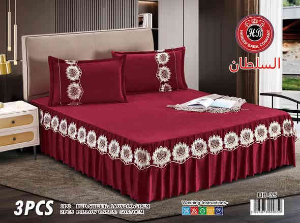 اللهم صل على محمد وال محمد 

شرشف نفرين قديفه ناعم  {كشكش +لاستيك } تطريز كيبور مثل ما موضح بالصورة خمل درجة اولى وضمان بثباتية اللون والقياس كبير و راهي 

المحتويات 3

شرشف قياس 180*200+نزال 50 سم
وجه مخده 70×50سم

السعر 👈👈👈 { 20الف فقط } 
كربلاء شارع الحر مقابل اسواق المائدة مجاور مركز ميثم التمار

***********
