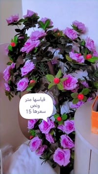 الغراض للبيع 07732438337