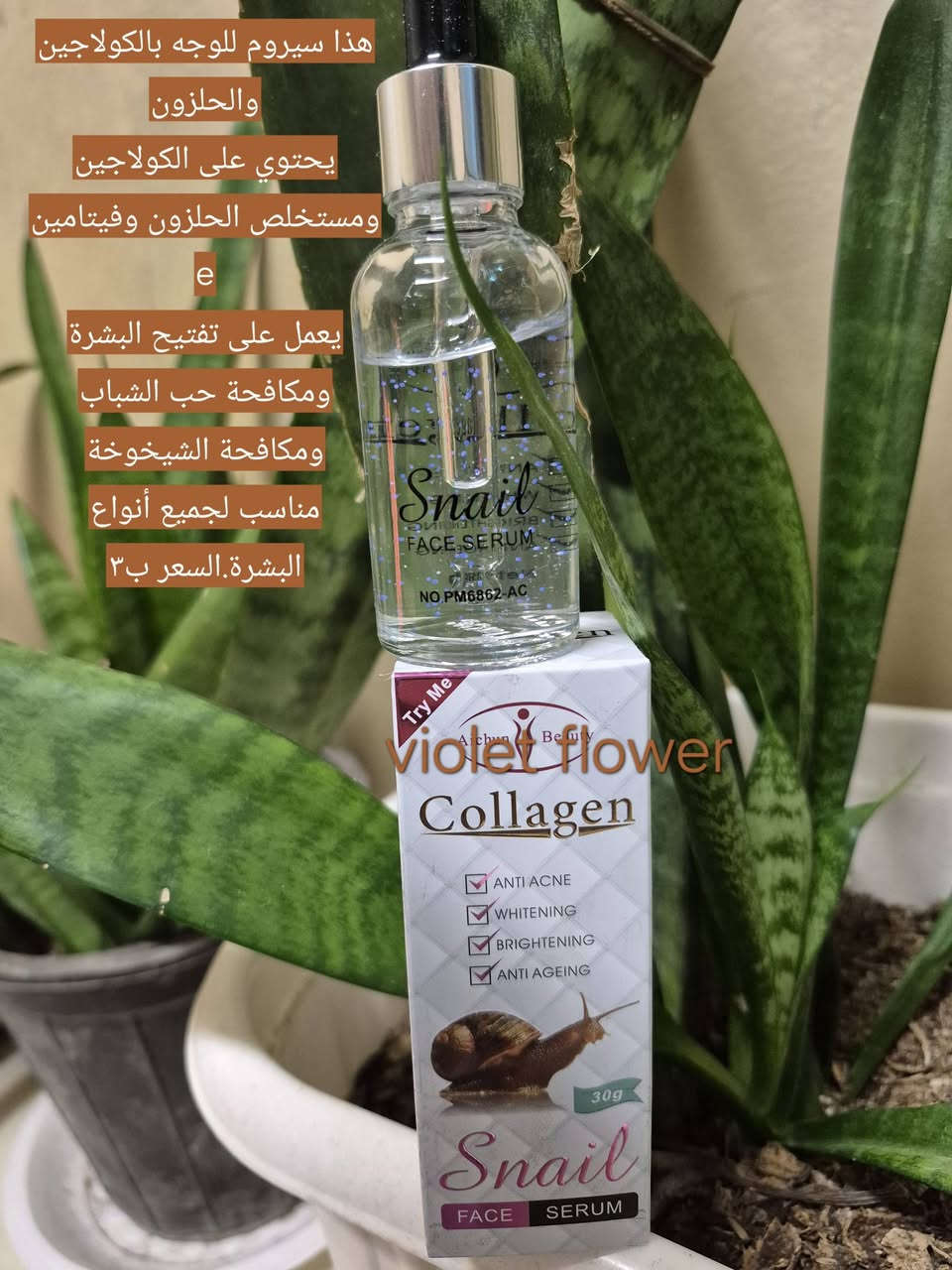 عرض خاص 
عرررررررررض خاص اي شي داخل المنشور تاخذونها قطعه ب٣ تاخذون قطعتين ب٥ وهاي العرض فتره محدوده كلش محدوده استغلو العروض منتجات تجنننننننننن يعني وين تلكون قطعتين ب٥ دلال فول


**إذا كنت صاحب هذا الإعلان وتريد حذفه لأي سبب، رجاءا أرسل رسالة إلى الدعم الفني**