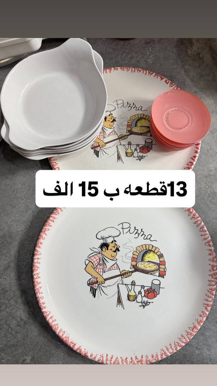 الاسعار مذكورة يعجبك دزلي خاص واخذه مكاني كركوك روناكي


**إذا كنت صاحب هذا الإعلان وتريد حذفه لأي سبب، رجاءا أرسل رسالة إلى الدعم الفني**