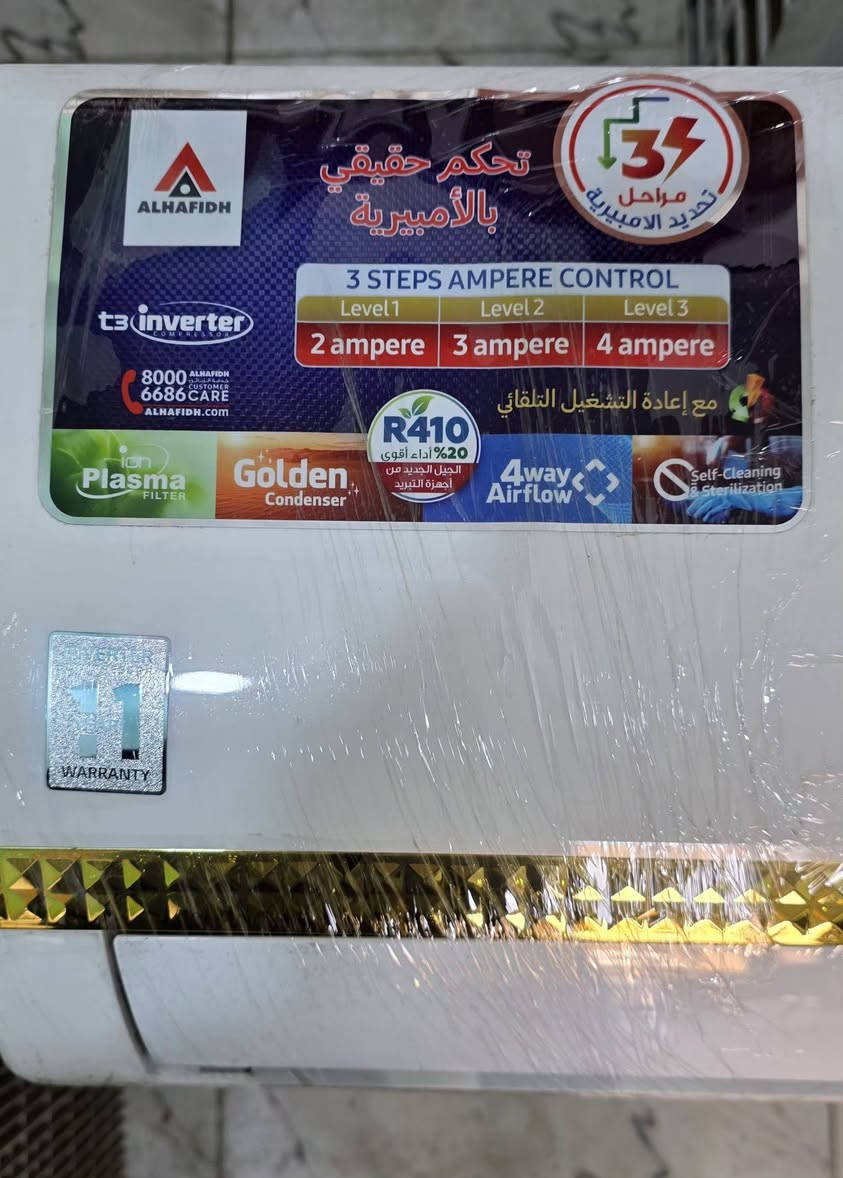 سبالت حجم ( واحد طن  )انفيرتر اقتصادي تحكم امبير يشتغل على 2و3و4 امبير 
مستخدمات شي شي قليل بعدهن  بضمان الشركة 

1ـ سبلت الحافظ حجم واحد طن انفيرتر تحكم امبير انتاج 2024 بعده بضمان الشركة 

2ـ سبلت اوكس حجم واحد طن انفيرتر تحكم امبير  انتاج 2024 بعده بضمان الشركة 

مع كامل ملحقاته بواري ريمونت قاعده وايرات غازهن مال الشركه مقفول 
 سعر الواحد 325 💶
للاتصال او وتساب *********** 
📍مكاني بغداد قريب الشعب بوب الشام 
يوجد خدمة توصيل 🚛داخل بغداد فقط
