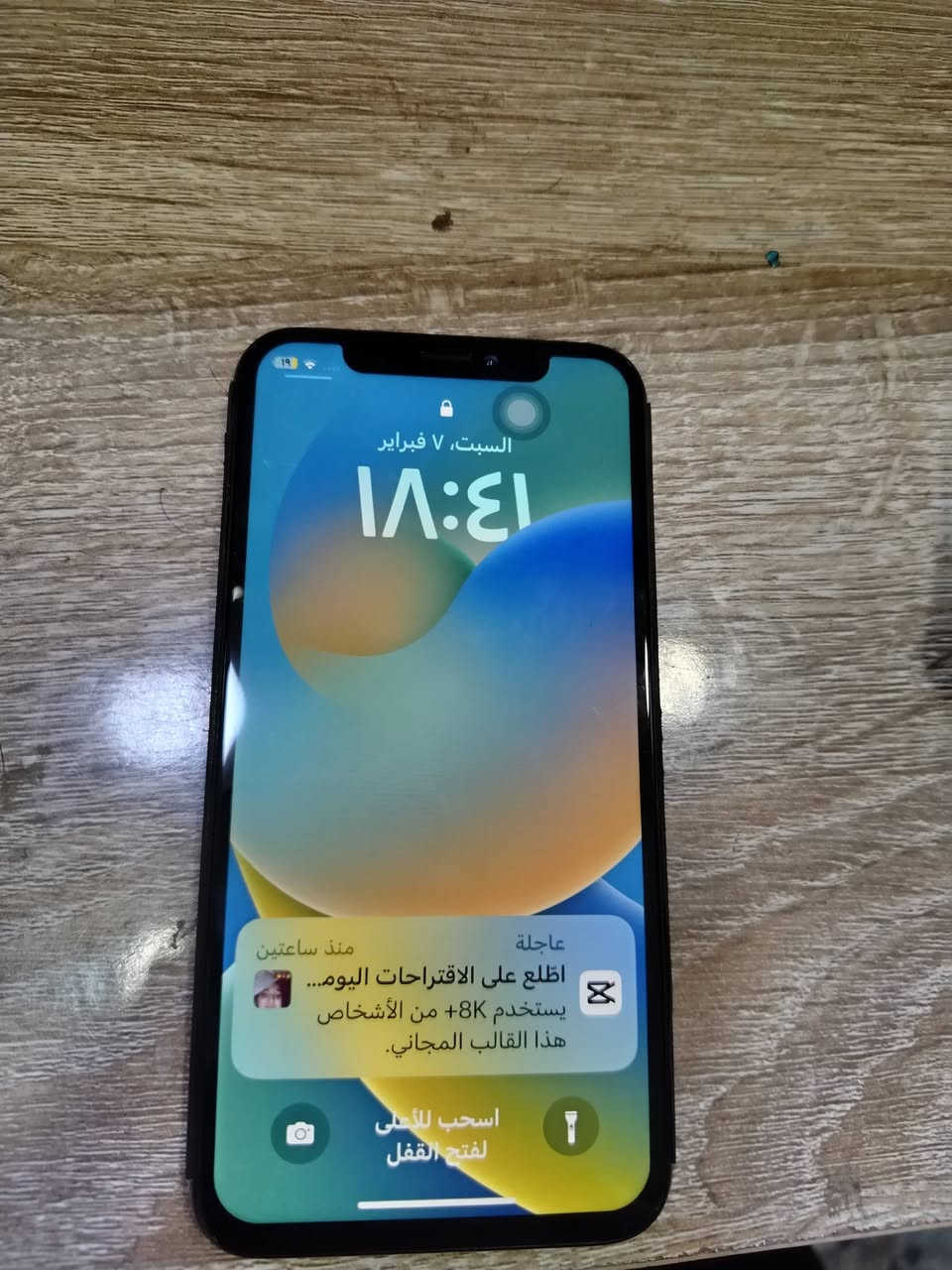 ايفون x عادي للبيع ذاكرة 64 مفتوح تخطي سيم كارد واكف اما باقي كله شغال شاشة وبطاريةاصلي مبدل 100 سماعات مكالمة عاطلة  صوت شغال السعر 100 وبي مغلف لان ظهره مكسور مجال مكاني بغدادالدورة ***********
