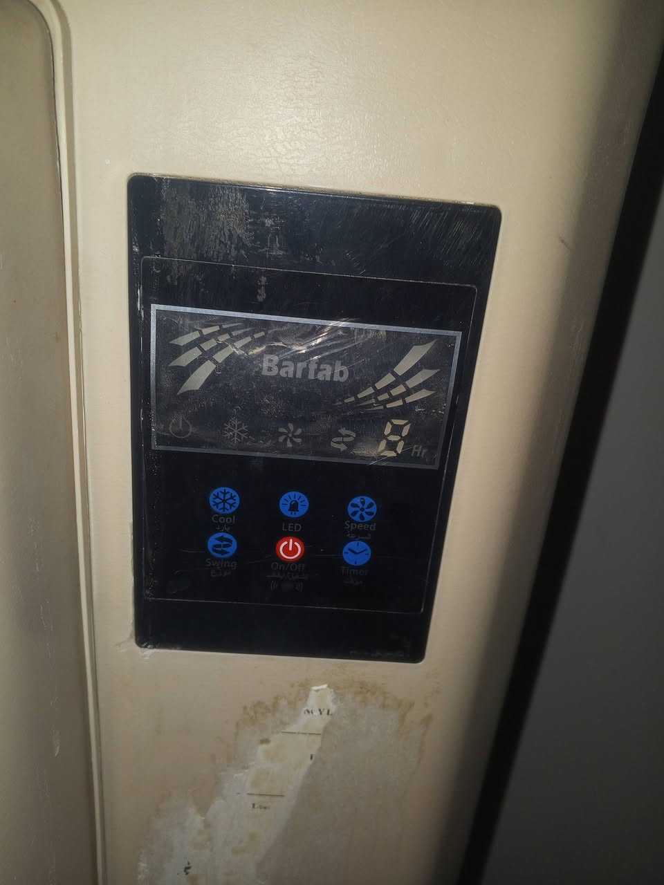 برفاب الباب الاول شرط شغل توزيع الهوى ريمونت نشره ضوءيه شرط الباب الأول من متانه وتبريد السعر 150 ألف نهايتها والي يعامل الكطه عضه اخذلي وذره من ويها وسلامتكم


**إذا كنت صاحب هذا الإعلان وتريد حذفه لأي سبب، رجاءا أرسل رسالة إلى الدعم الفني**