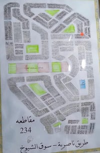 طابو صرف • ٣٠٠م • مقاطعه ٢٣٤