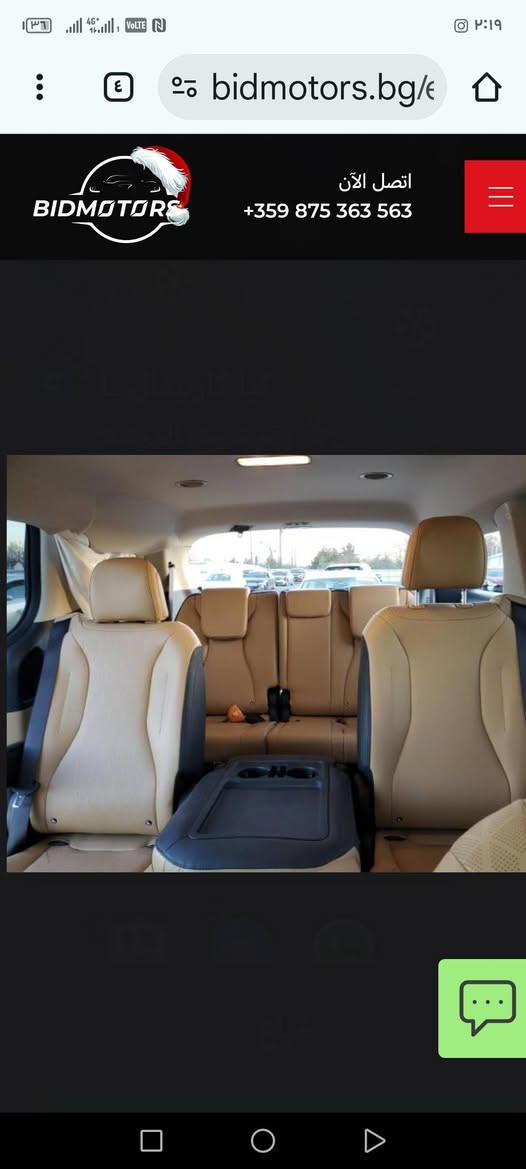 السلام عليكم كيا كرنفال ٢٠٢٣ أجره نوع الوقود بانزين فقط السعر ٢٧٠
رقم الهاتف ***********
