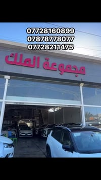 تفاصيل داخل الفديو