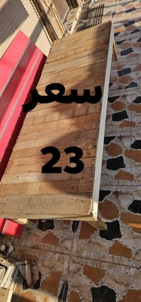 طاولة • مقابل اعدادية صناعية • السعر بالصورة