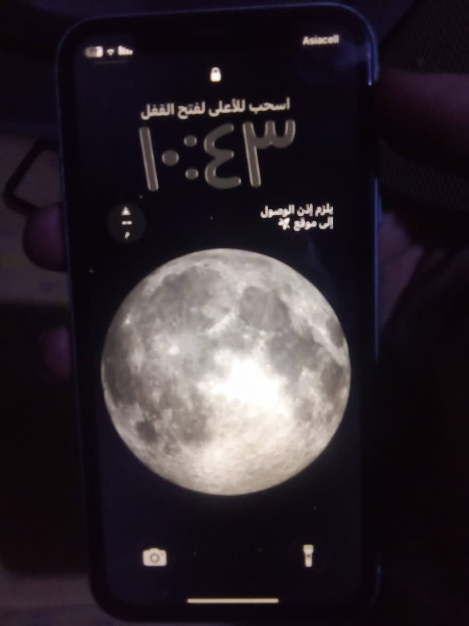 سلام عليكم آيفون ١١ عادي مبدل شاشه اصليه فيس إيدي شغال ذاكره ٦٤ بطاريه ٦٧ سعره ٢٠٠ وبي مجال مكاني بغداد حي الجامعه وافق ادمن 
***********
