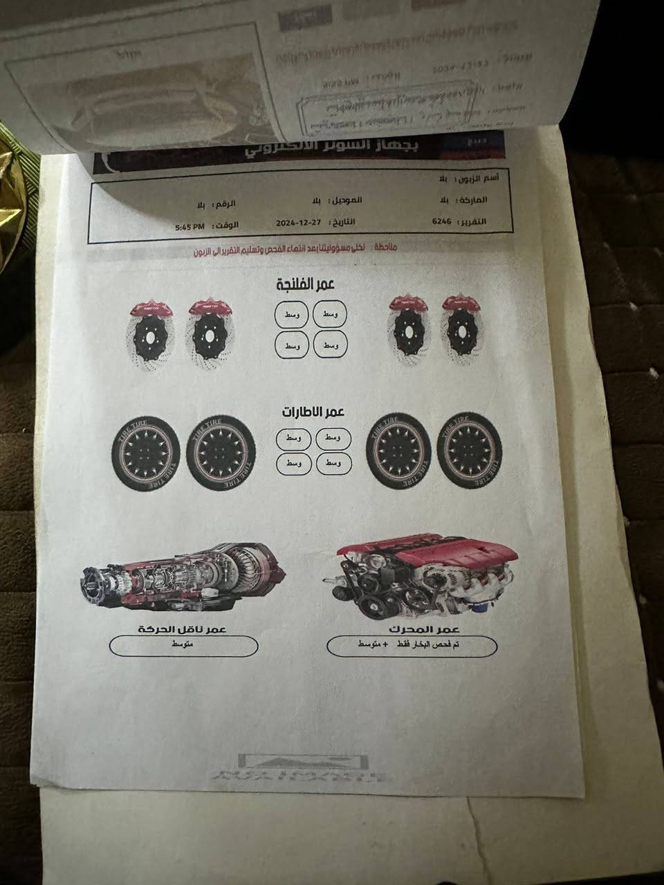 سلام عليكم لكزز  موديل 2013  البيع المكان بغداد السعر  4دفاتر بي. مجال الاستفسار تصل_***********
