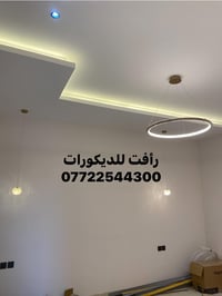 متابعه للصفحه فضلا وليس امرا