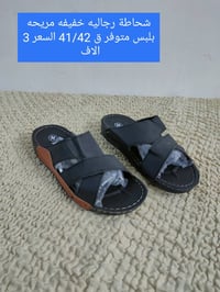 شحاطات رجاليه • نعال رجالي • صندل رجالي • شحاطات خفيفه • شحاطات مريحه