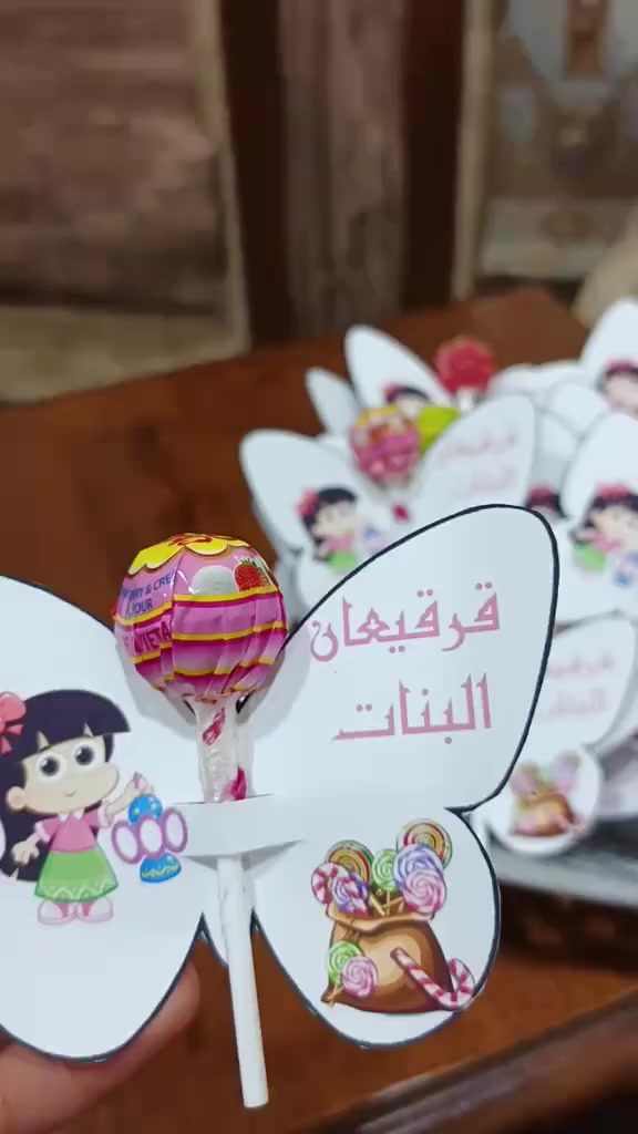 توزيعات القرقيعان طباعة حسب طلب 💞💞 
يتوفر توصيل جميع محافظات 🚕🚕


**إذا كنت صاحب هذا الإعلان وتريد حذفه لأي سبب، رجاءا أرسل رسالة إلى الدعم الفني**