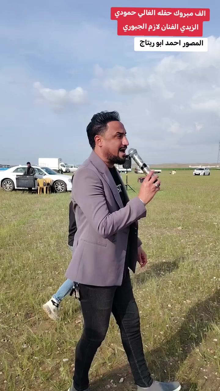 الفنان الكبير لازم الجبوري المصور احمد ابو ريتاج 📸✈️


**إذا كنت صاحب هذا الإعلان وتريد حذفه لأي سبب، رجاءا أرسل رسالة إلى الدعم الفني**