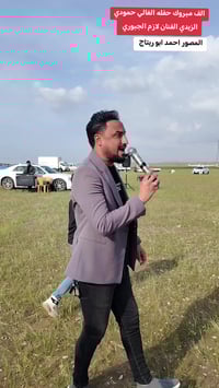 لازم الجبوري • احمد ابو ريتاج • تصوير