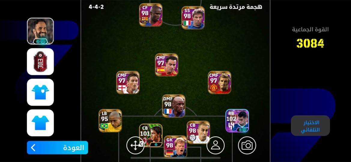 مخلط بين القديم والجديد نوادر بزاف شابين يخلعو المنافس قبل ميبدا الماتش


**إذا كنت صاحب هذا الإعلان وتريد حذفه لأي سبب، رجاءا أرسل رسالة إلى الدعم الفني**