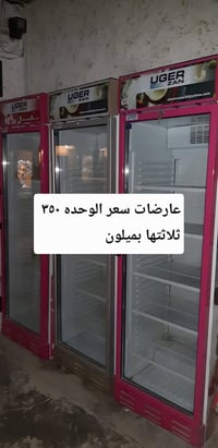 غراض محل للبيع الأسعار مكتوبه داخل الصور وللأستفسار مراسلة الرقم ٠٧٨١٠...