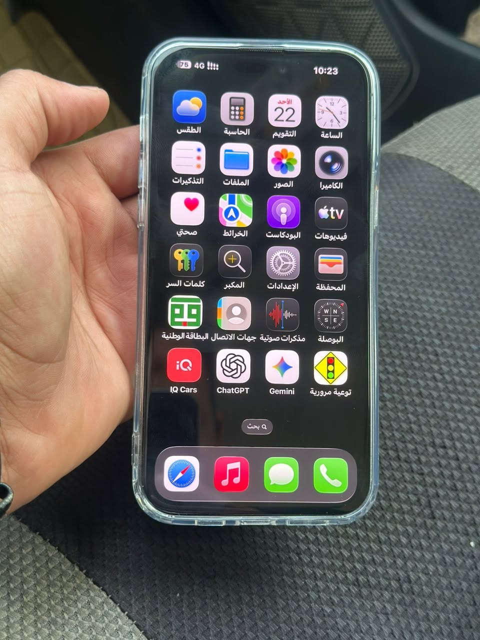 ايفون 14 برو ماكس
كارتونه شاحنته كامله نضيف شرق اوسط 

مامصلح ابد فقط الظهر مكسور

العنوان كربلاء الهنديه 

***********

***********
