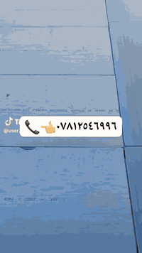 عباس المنكوشي تعلن سكله المنكوشي البيع شتايكر الجير واليزوكام في كربلاء المقدسة حي  العباس قرب عماره زمزم موبايل 👈📞***********👈📞***********
