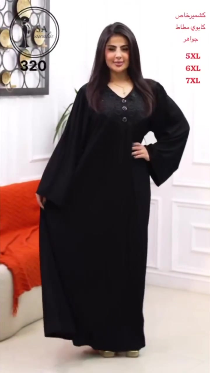 دشداشه كشمير مطاط 
قياسات خاصه 
سواد فاحم


**إذا كنت صاحب هذا الإعلان وتريد حذفه لأي سبب، رجاءا أرسل رسالة إلى الدعم الفني**