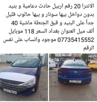 بيع او مراوس