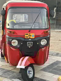 تكتك ٢٠١٩ • كفالة عامه • قضاء النعمانيه