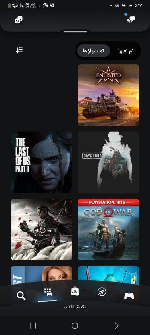 حساب بلي للبيع الحساب يحتوى على العاب دائميه ومعروفه مثل سلسله ريزدنت ايفل وذ وتشر 3 وريد دد 2 واجزاء مافيا وسبايدرمان  وماد ماكس وكاد. اوف وار الرابع ورانكروك وهواي العاب وعناوين معروفه وبي شتراك بلص المهتم يراسلني


**إذا كنت صاحب هذا الإعلان وتريد حذفه لأي سبب، رجاءا أرسل رسالة إلى الدعم الفني**